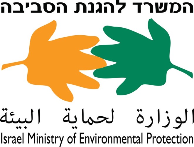 המשרד להגנת הסביבה, רשות נחל הקישון