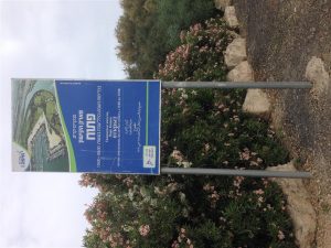 פארק מעגן הדייג, רשות נחל הקישון