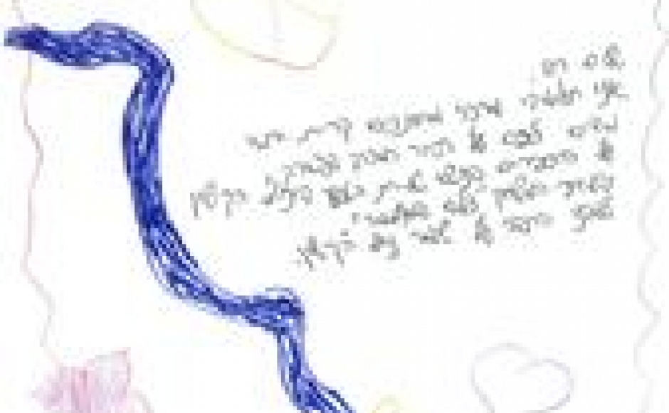 מכתב תודה ממרכז מחוננים קרית אתא