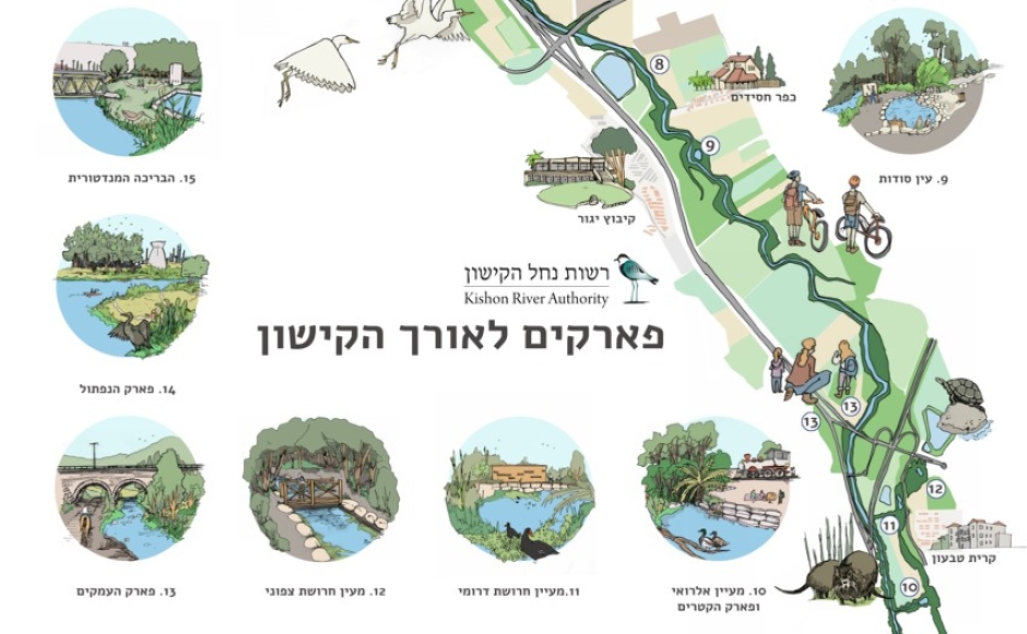 מפת הפארקים החדשה